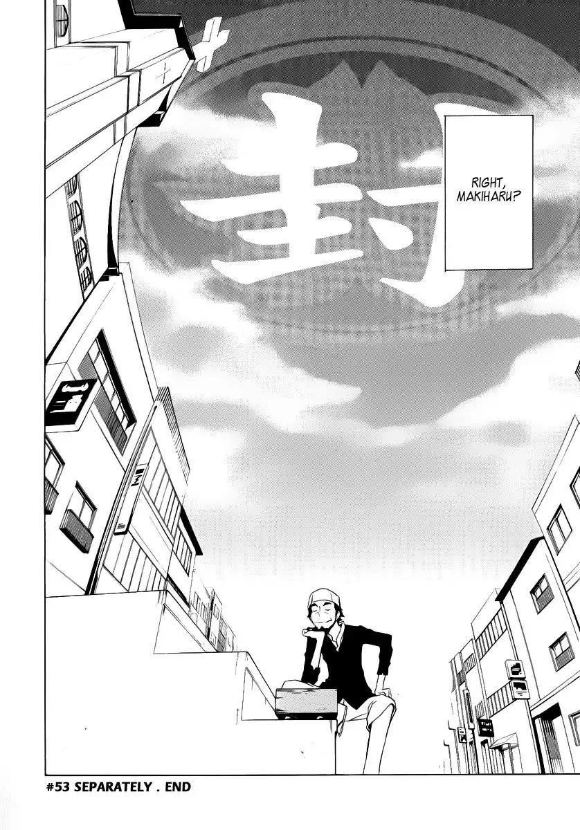 Yozakura Quartet Chapter 53 54